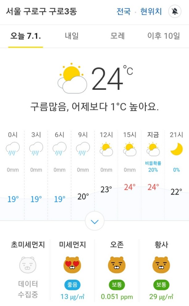 KakaoTalk_20200701_171808483.jpg