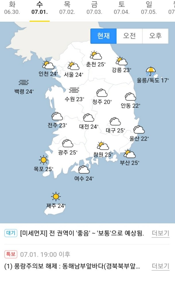 KakaoTalk_20200701_171808483_01.jpg